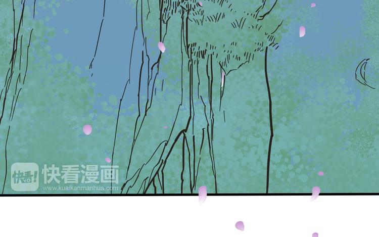 我男票是锦衣卫韩漫全集-第63话 小家伙有危险！无删减无遮挡章节图片 
