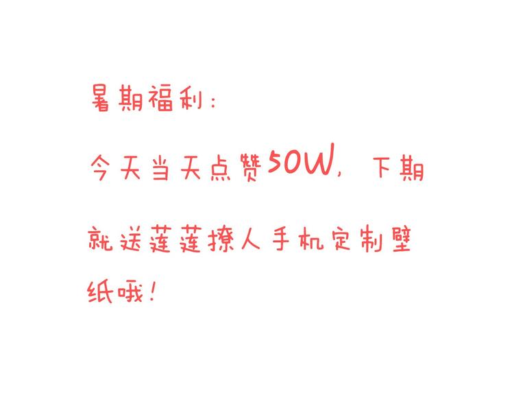 我男票是锦衣卫韩漫全集-第63话 小家伙有危险！无删减无遮挡章节图片 