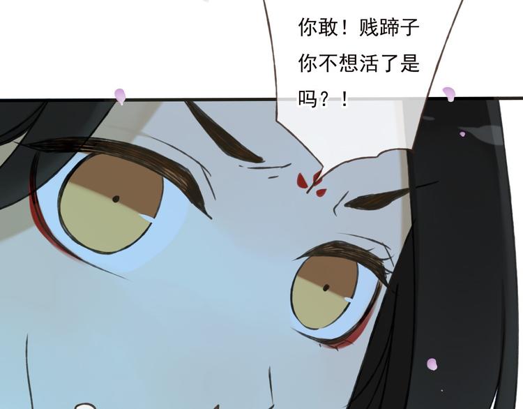 我男票是锦衣卫韩漫全集-第63话 小家伙有危险！无删减无遮挡章节图片 