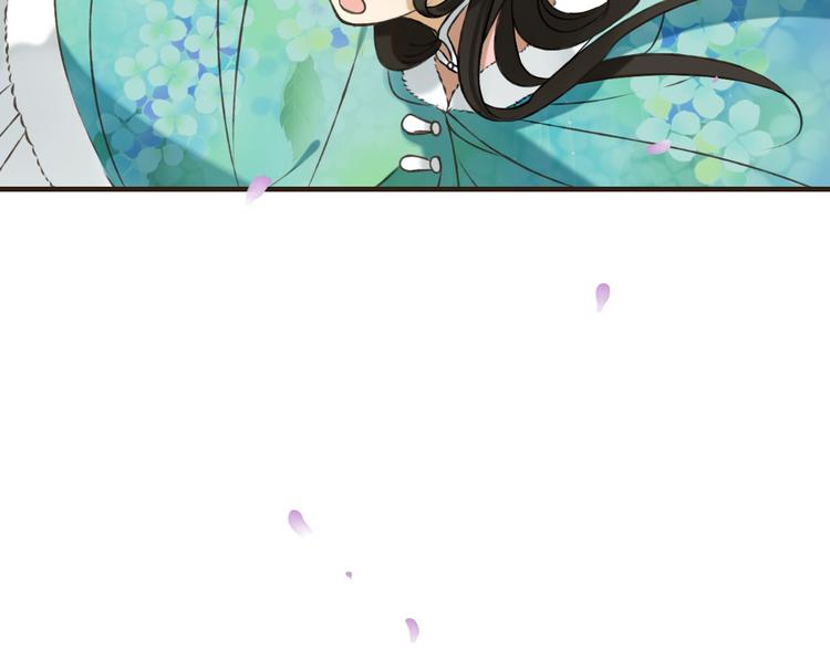 我男票是锦衣卫韩漫全集-第63话 小家伙有危险！无删减无遮挡章节图片 