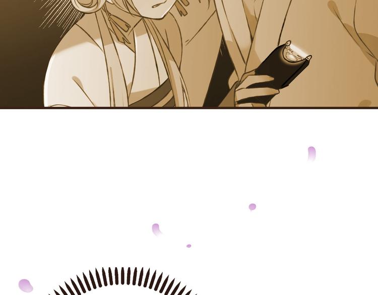 我男票是锦衣卫韩漫全集-第63话 小家伙有危险！无删减无遮挡章节图片 