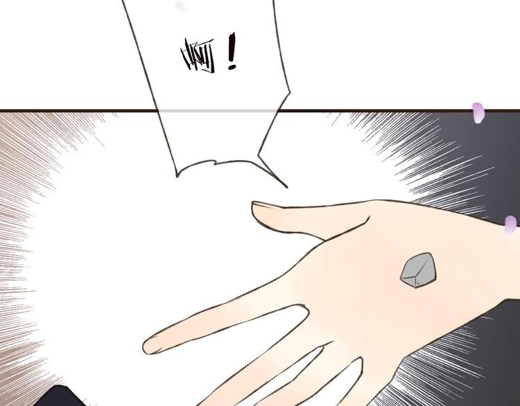 我男票是锦衣卫韩漫全集-第63话 小家伙有危险！无删减无遮挡章节图片 