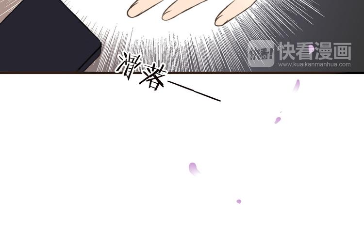我男票是锦衣卫韩漫全集-第63话 小家伙有危险！无删减无遮挡章节图片 