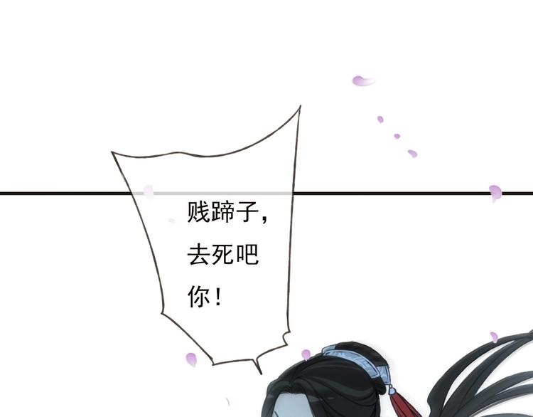 我男票是锦衣卫韩漫全集-第63话 小家伙有危险！无删减无遮挡章节图片 