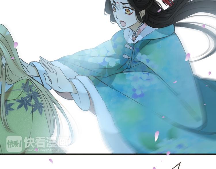 我男票是锦衣卫韩漫全集-第63话 小家伙有危险！无删减无遮挡章节图片 