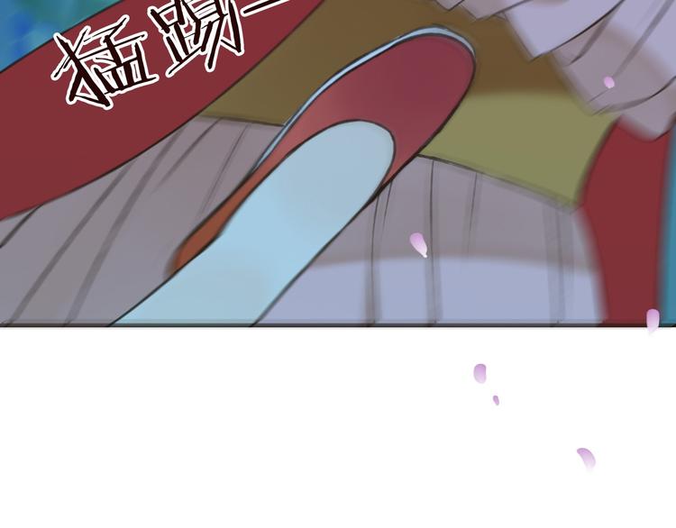 我男票是锦衣卫韩漫全集-第63话 小家伙有危险！无删减无遮挡章节图片 