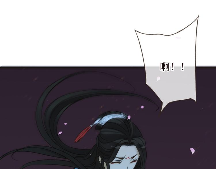 我男票是锦衣卫韩漫全集-第63话 小家伙有危险！无删减无遮挡章节图片 