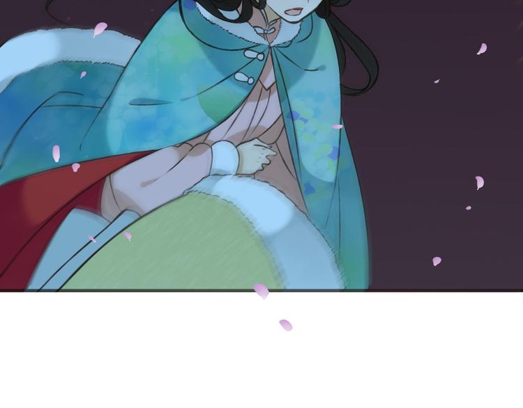 我男票是锦衣卫韩漫全集-第63话 小家伙有危险！无删减无遮挡章节图片 
