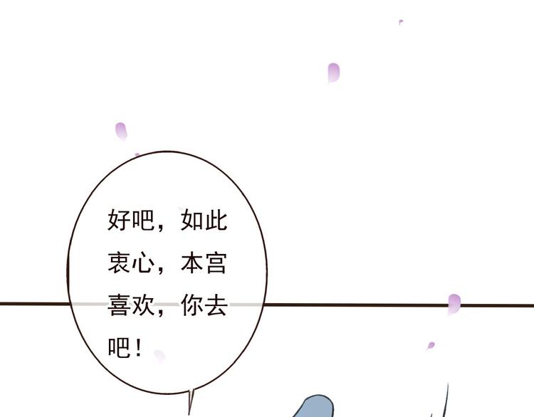 我男票是锦衣卫韩漫全集-第63话 小家伙有危险！无删减无遮挡章节图片 