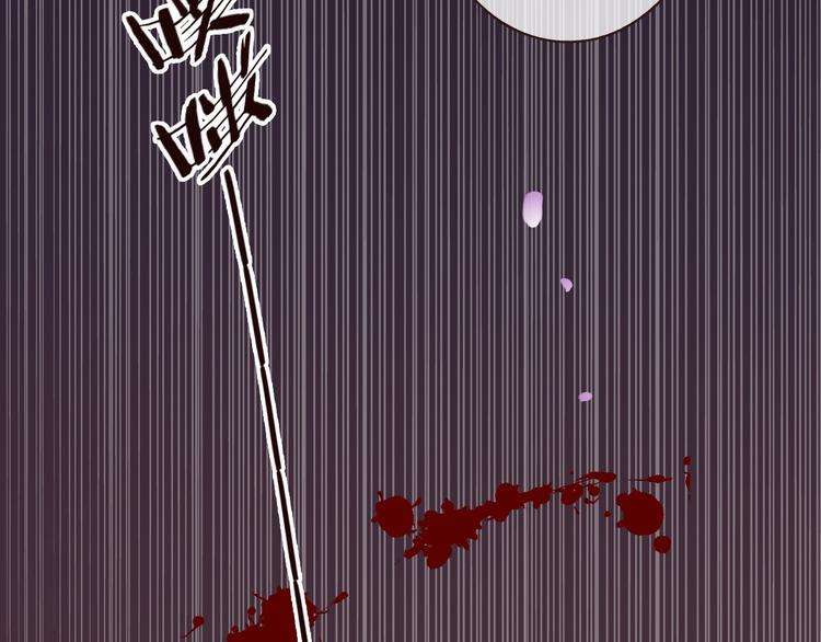 我男票是锦衣卫韩漫全集-第63话 小家伙有危险！无删减无遮挡章节图片 