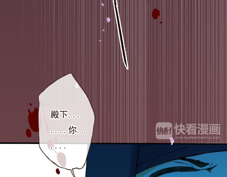 我男票是锦衣卫韩漫全集-第63话 小家伙有危险！无删减无遮挡章节图片 