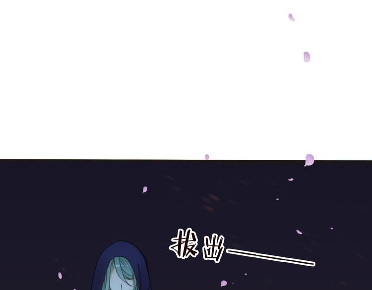 我男票是锦衣卫韩漫全集-第63话 小家伙有危险！无删减无遮挡章节图片 