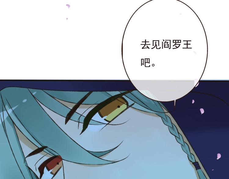 我男票是锦衣卫韩漫全集-第63话 小家伙有危险！无删减无遮挡章节图片 