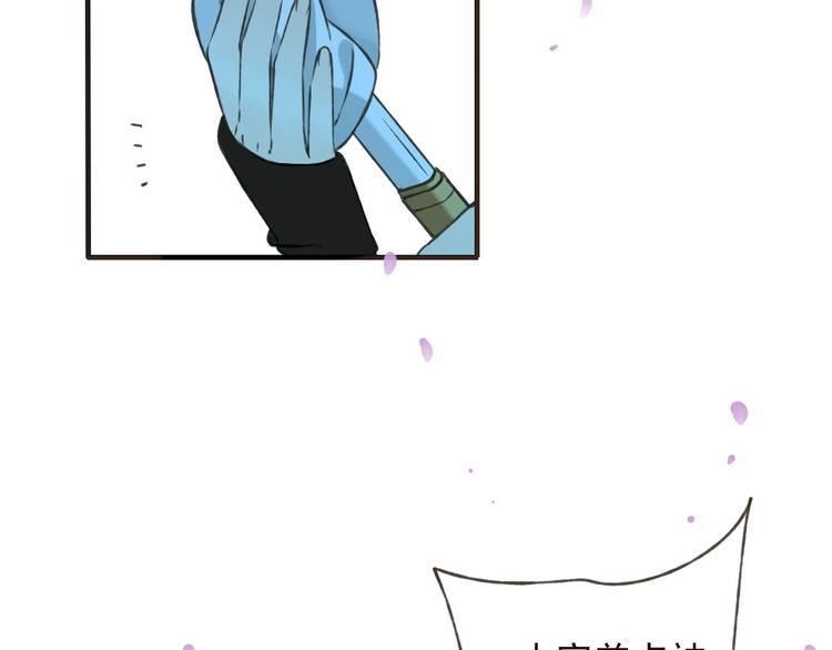 我男票是锦衣卫韩漫全集-第63话 小家伙有危险！无删减无遮挡章节图片 