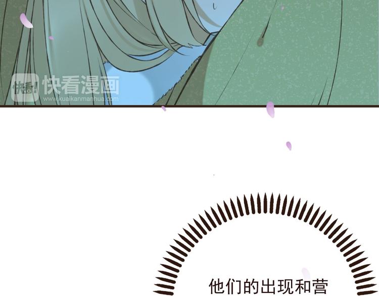 我男票是锦衣卫韩漫全集-第63话 小家伙有危险！无删减无遮挡章节图片 