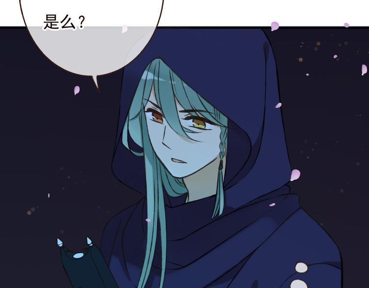 我男票是锦衣卫韩漫全集-第63话 小家伙有危险！无删减无遮挡章节图片 