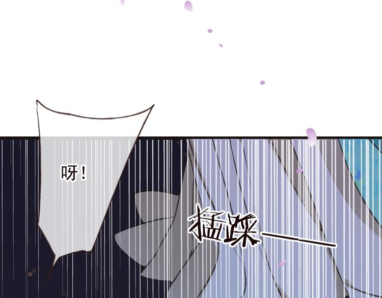 我男票是锦衣卫韩漫全集-第63话 小家伙有危险！无删减无遮挡章节图片 