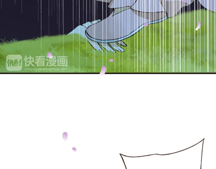 我男票是锦衣卫韩漫全集-第63话 小家伙有危险！无删减无遮挡章节图片 