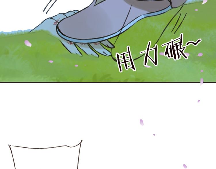 我男票是锦衣卫韩漫全集-第63话 小家伙有危险！无删减无遮挡章节图片 