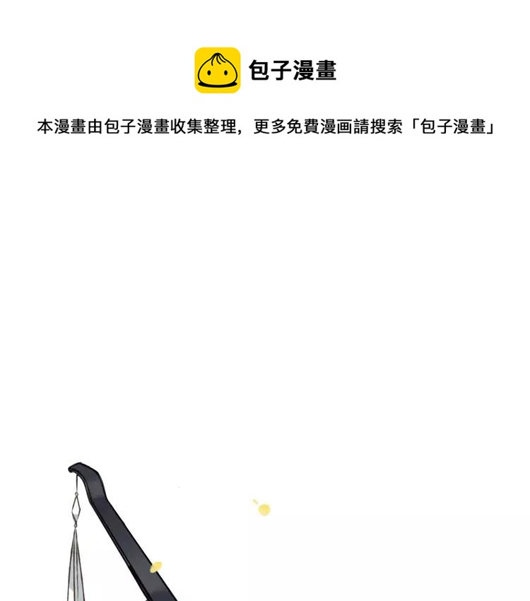 我男票是锦衣卫韩漫全集-第65话 不会再失去你无删减无遮挡章节图片 