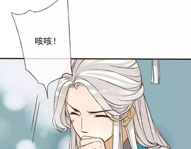 我男票是锦衣卫韩漫全集-第65话 不会再失去你无删减无遮挡章节图片 