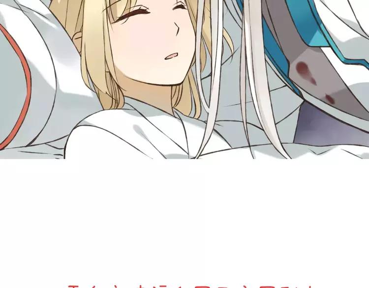 我男票是锦衣卫韩漫全集-第65话 不会再失去你无删减无遮挡章节图片 