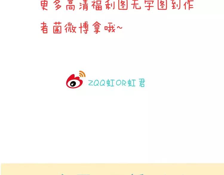 我男票是锦衣卫韩漫全集-第65话 不会再失去你无删减无遮挡章节图片 
