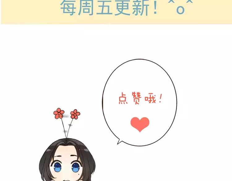 我男票是锦衣卫韩漫全集-第65话 不会再失去你无删减无遮挡章节图片 