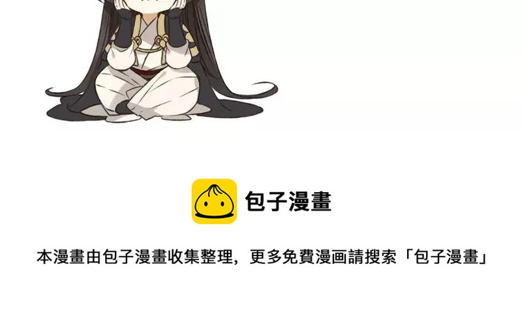 我男票是锦衣卫韩漫全集-第65话 不会再失去你无删减无遮挡章节图片 