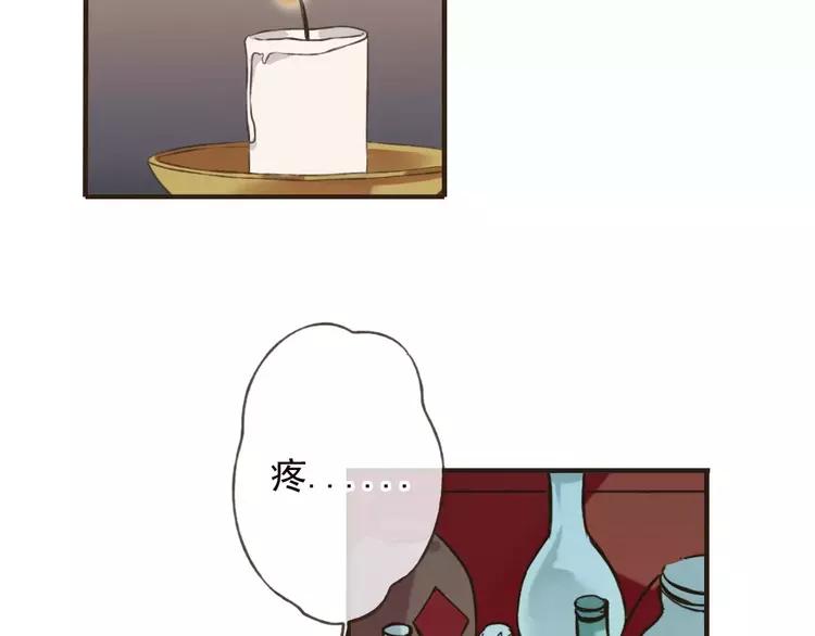 我男票是锦衣卫韩漫全集-第65话 不会再失去你无删减无遮挡章节图片 