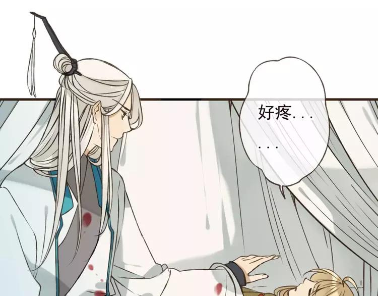 我男票是锦衣卫韩漫全集-第65话 不会再失去你无删减无遮挡章节图片 