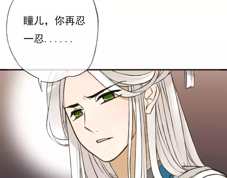 我男票是锦衣卫韩漫全集-第65话 不会再失去你无删减无遮挡章节图片 
