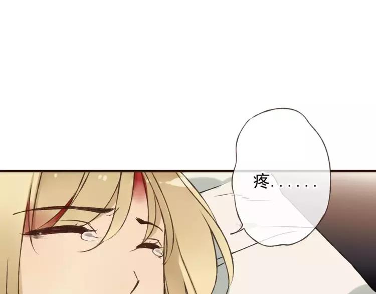 我男票是锦衣卫韩漫全集-第65话 不会再失去你无删减无遮挡章节图片 