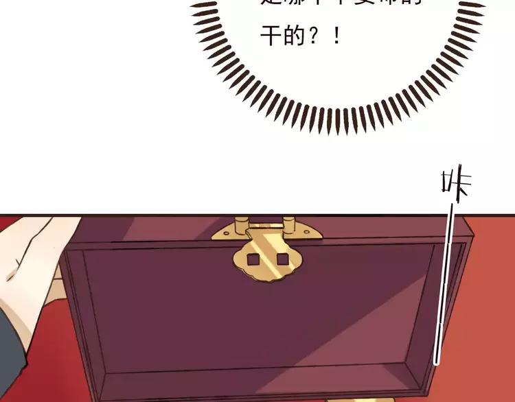 我男票是锦衣卫韩漫全集-第65话 不会再失去你无删减无遮挡章节图片 