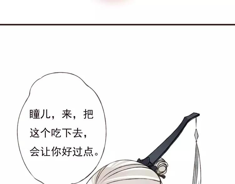 我男票是锦衣卫韩漫全集-第65话 不会再失去你无删减无遮挡章节图片 