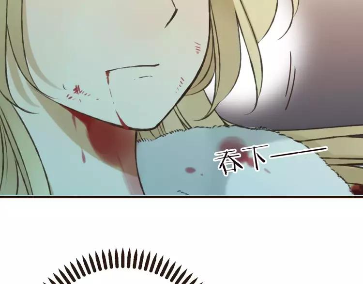 我男票是锦衣卫韩漫全集-第65话 不会再失去你无删减无遮挡章节图片 