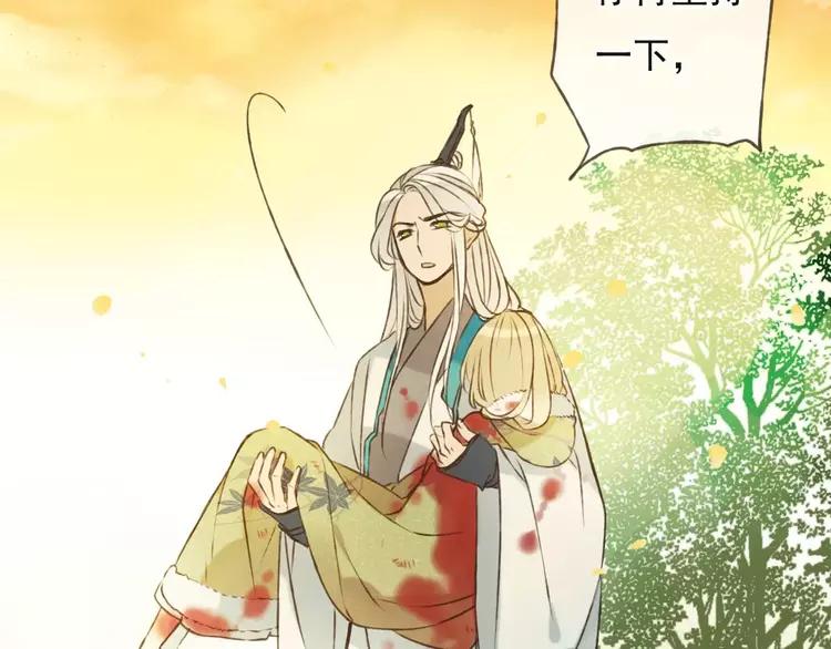 我男票是锦衣卫韩漫全集-第65话 不会再失去你无删减无遮挡章节图片 