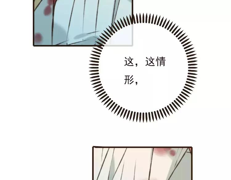 我男票是锦衣卫韩漫全集-第65话 不会再失去你无删减无遮挡章节图片 