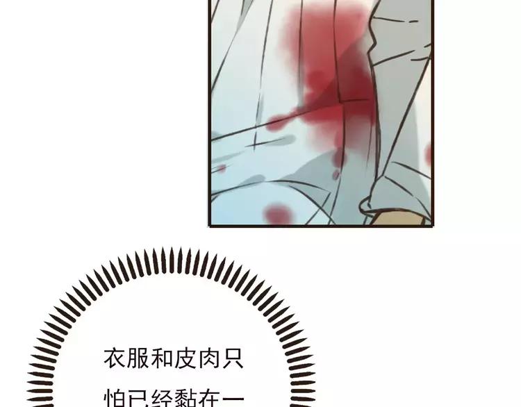 我男票是锦衣卫韩漫全集-第65话 不会再失去你无删减无遮挡章节图片 