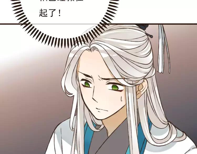 我男票是锦衣卫韩漫全集-第65话 不会再失去你无删减无遮挡章节图片 