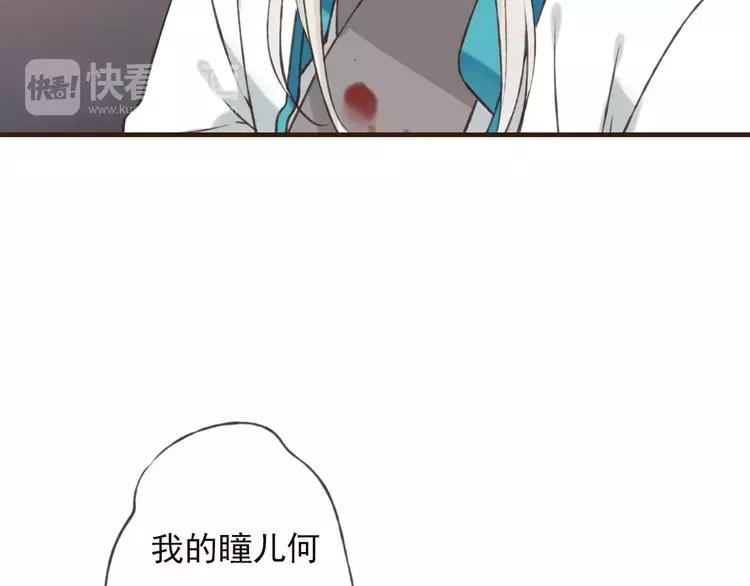 我男票是锦衣卫韩漫全集-第65话 不会再失去你无删减无遮挡章节图片 