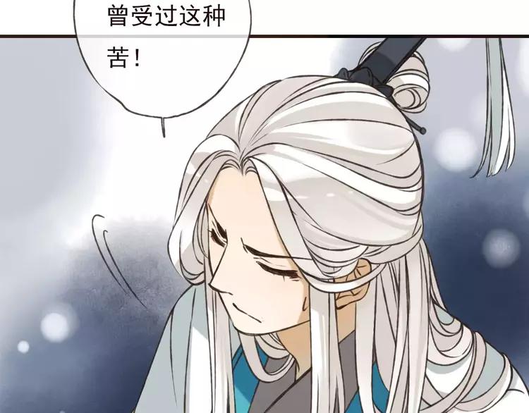 我男票是锦衣卫韩漫全集-第65话 不会再失去你无删减无遮挡章节图片 