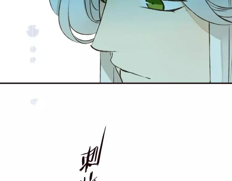 我男票是锦衣卫韩漫全集-第65话 不会再失去你无删减无遮挡章节图片 
