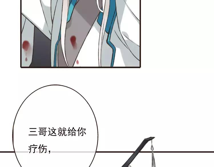 我男票是锦衣卫韩漫全集-第65话 不会再失去你无删减无遮挡章节图片 