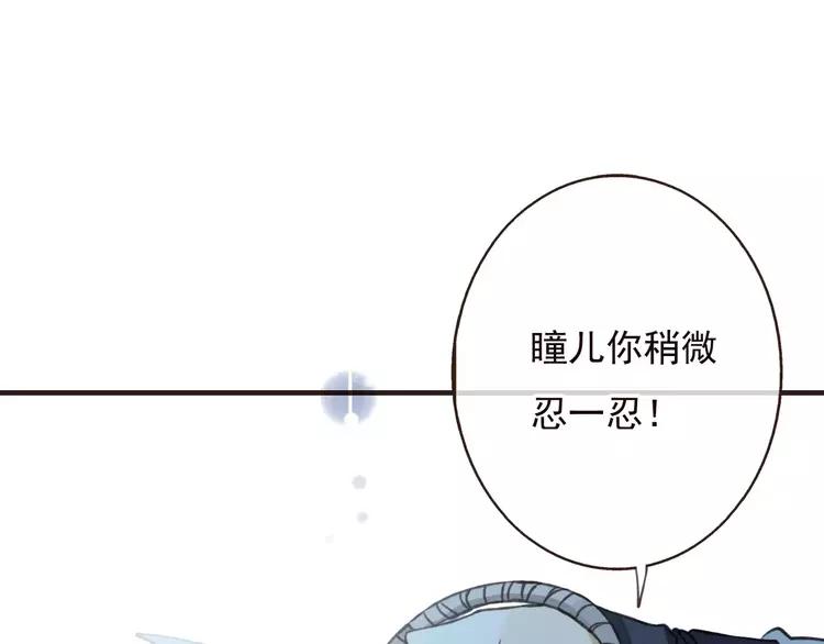 我男票是锦衣卫韩漫全集-第65话 不会再失去你无删减无遮挡章节图片 
