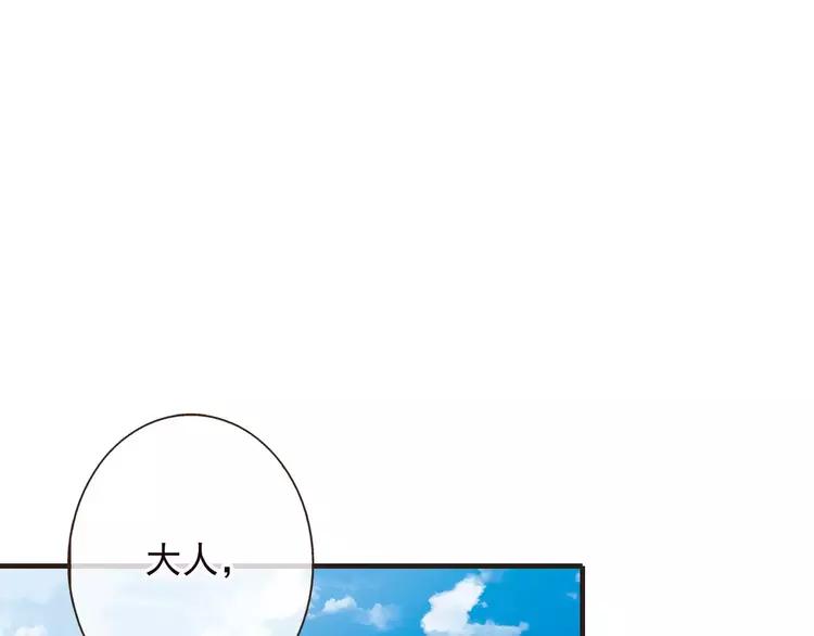 我男票是锦衣卫韩漫全集-第65话 不会再失去你无删减无遮挡章节图片 