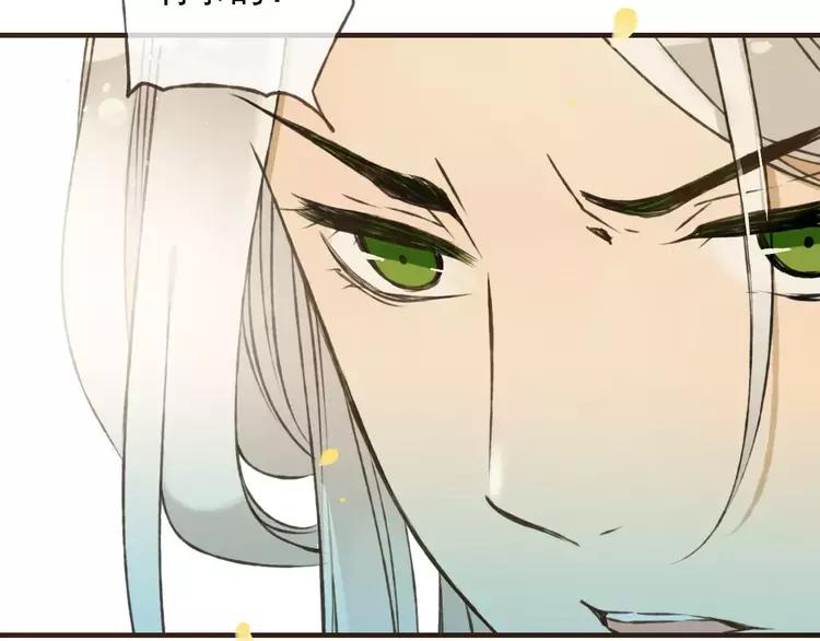 我男票是锦衣卫韩漫全集-第65话 不会再失去你无删减无遮挡章节图片 