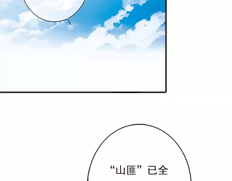 我男票是锦衣卫韩漫全集-第65话 不会再失去你无删减无遮挡章节图片 