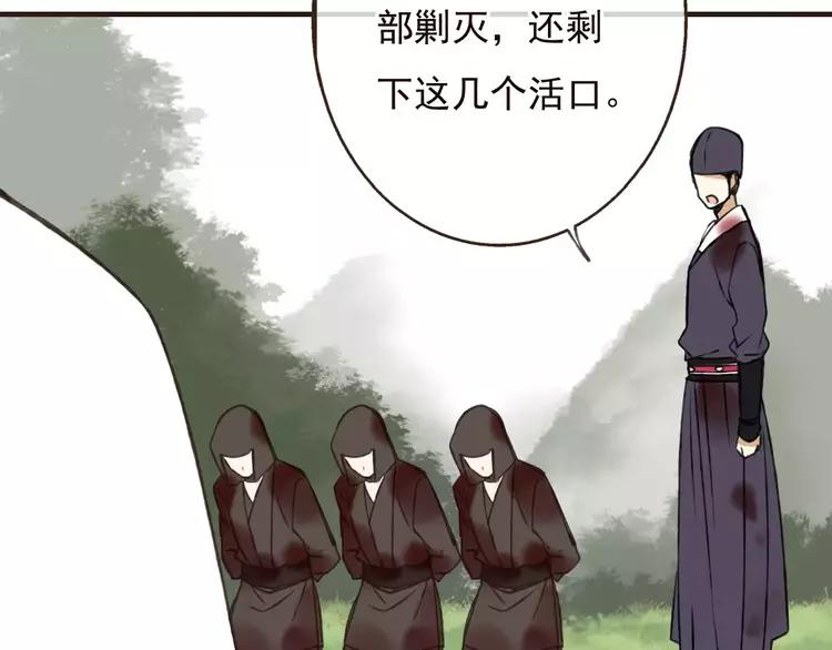 我男票是锦衣卫韩漫全集-第65话 不会再失去你无删减无遮挡章节图片 