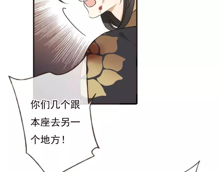 我男票是锦衣卫韩漫全集-第65话 不会再失去你无删减无遮挡章节图片 